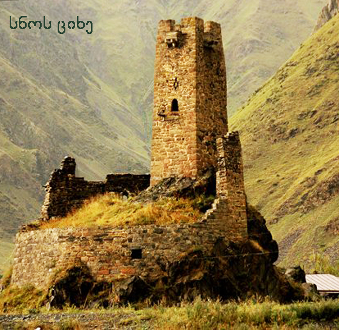 ხევი KARIBCHE
